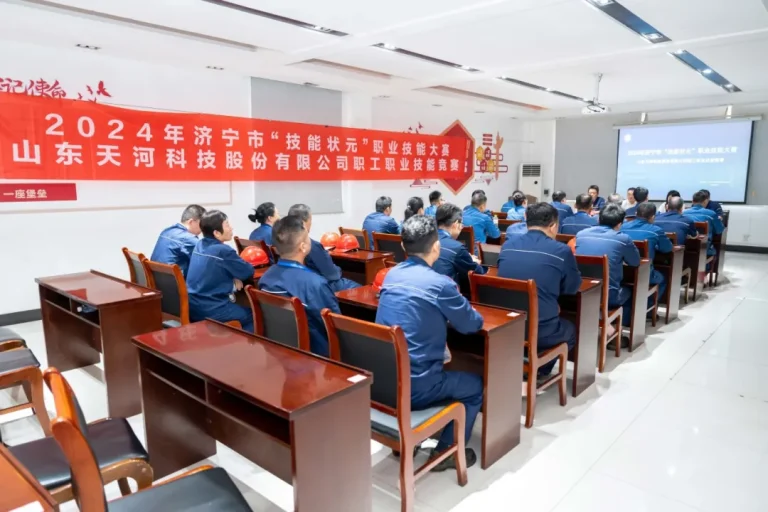 2024年济宁市“技能状元”职业技能大赛 –天河科技职工职业技能竞赛