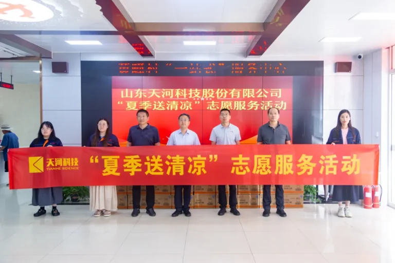 “夏日送清凉，关爱暖人心”——天河科技大束街道公益行
