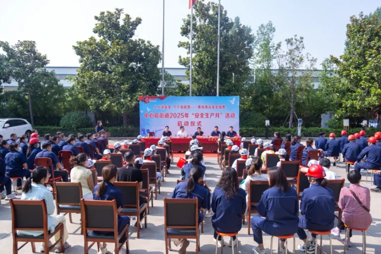 小手拉大手，安全共‘童’行||天河科技成功举办2025年“安全生产月”主题活动