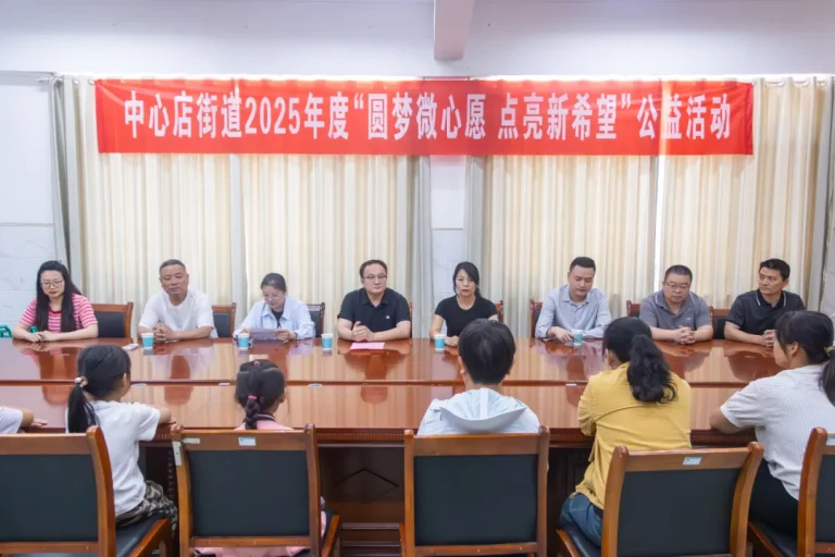 天河科技走进大元村：以爱为桥，共绘幸福乡村