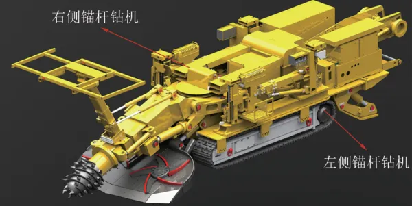 华阳新材料范军平高工：EBZ200M-2型掘锚护一体机在阳煤集团的应用