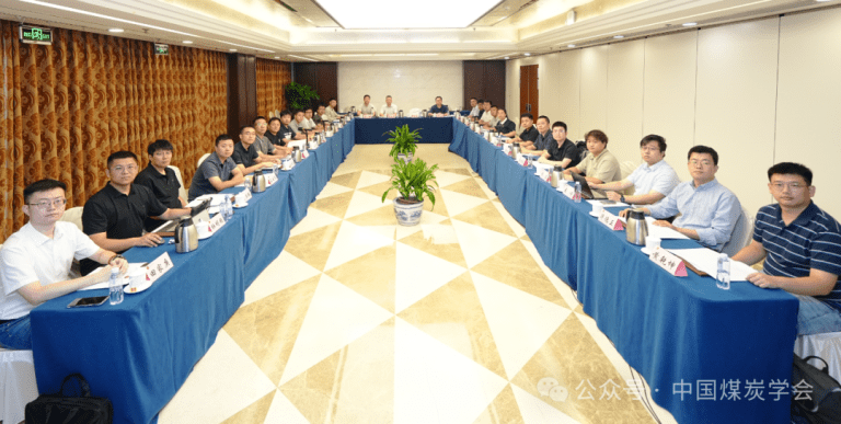 矿山复杂环境特种智能作业机器人青年科学家沙龙在京举办