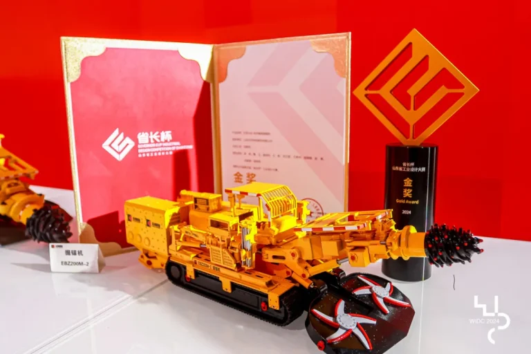 【喜报】天河科技矿用EBZ系列智能掘锚机荣获山东省第五届“省长杯”金奖