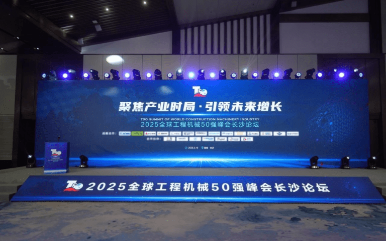 【喜报】山东天河科技入选“2025中国矿山设备制造商50强”和“2025中国矿山工程机械专业化制造商50强”