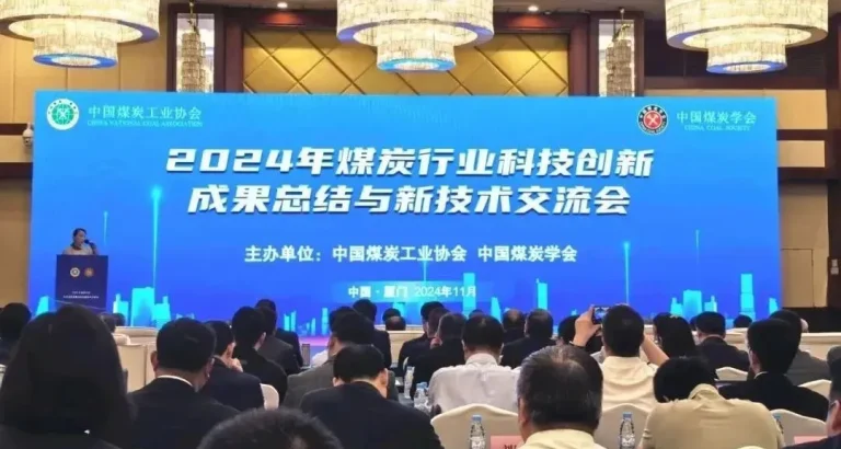 【喜报】捷报频传！天河科技又双叒叕获奖了！