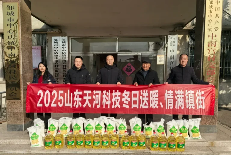 【寒冬送暖】天河科技团队春节慰问困难群众