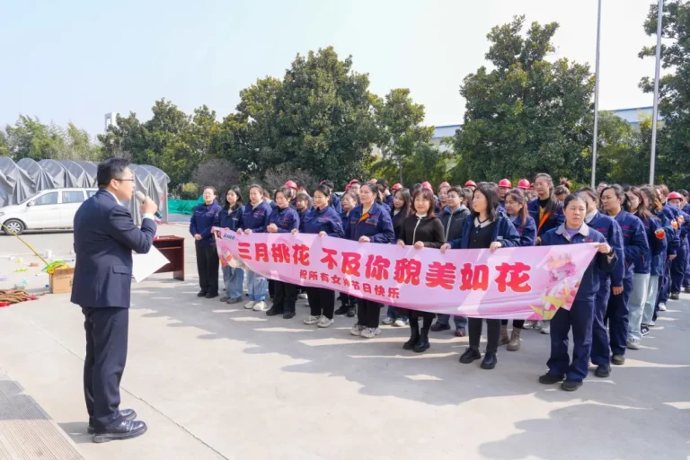 天河科技2025年三八“女神节”暨厂庆活动圆满举行