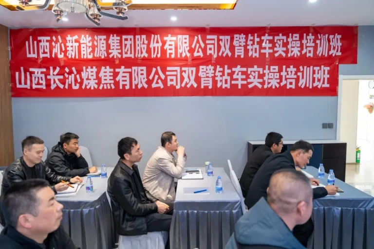 天河科技液压锚杆钻车技能培训圆满落幕