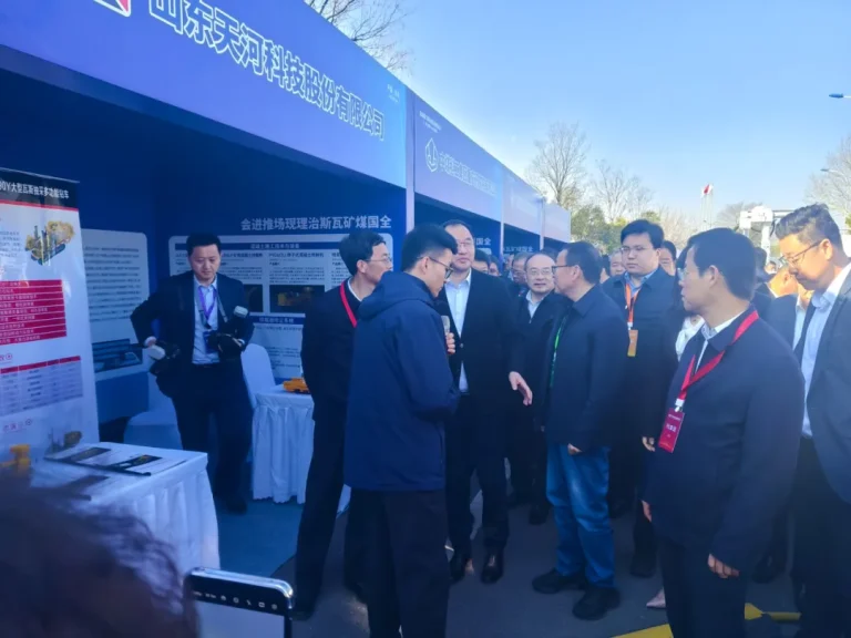 天河科技特色装备亮相全国煤矿瓦斯治理现场推进会