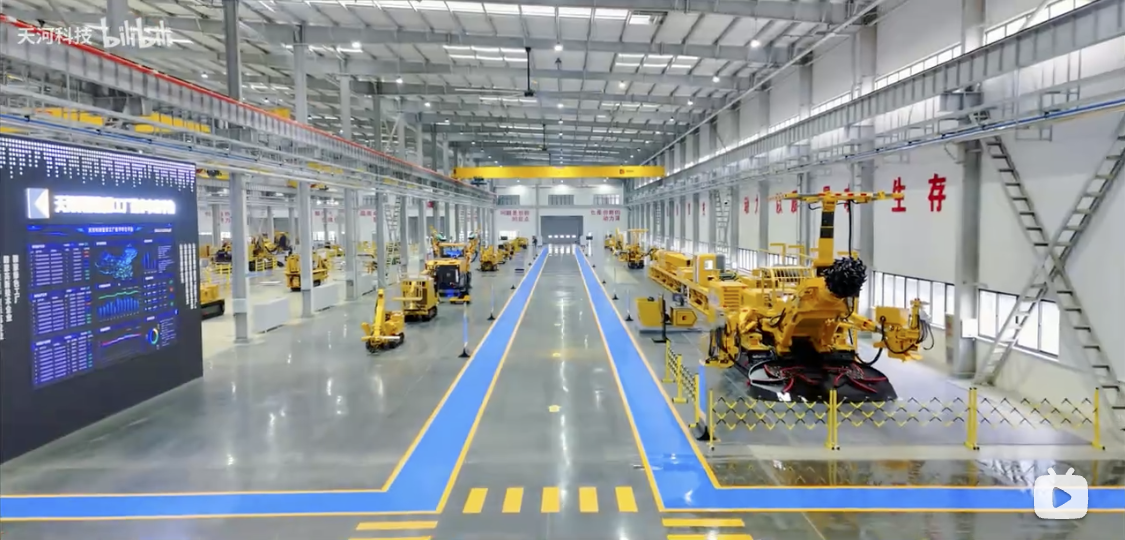天河科技矿山重型施工机器人研发与智能制造项目