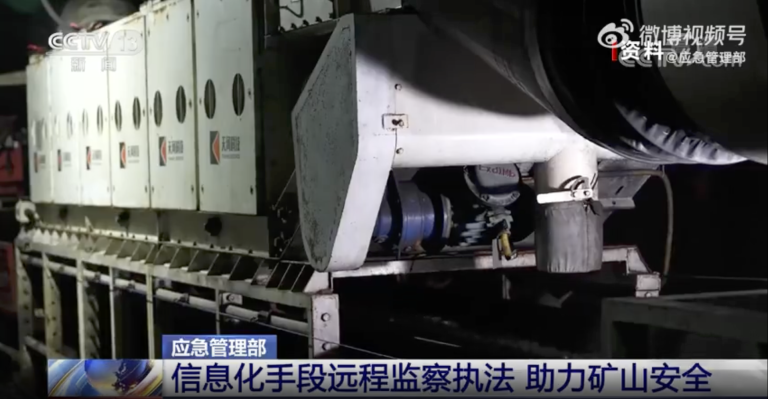 天河干式除尘荣登中央十三新闻联播