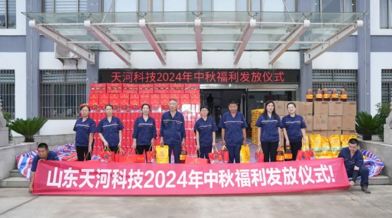 月满中秋，情浓天河——天河科技中秋福利发放