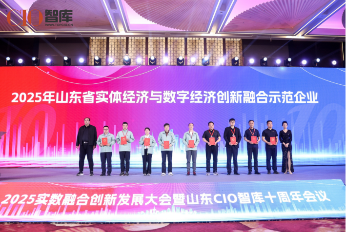 荣耀加冕！山东天河科技荣获重磅称号，引领行业数智变革