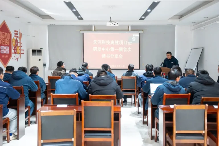 践行《高效能人士的七个习惯》：开启研发中心思维升级之旅