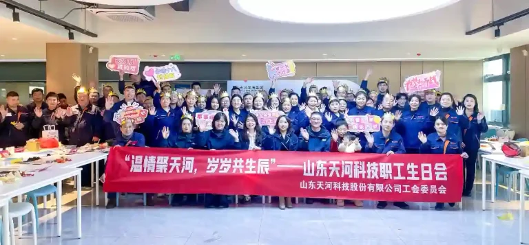 温情聚天河，岁岁共生辰—天河科技季度集体生日会圆满落幕