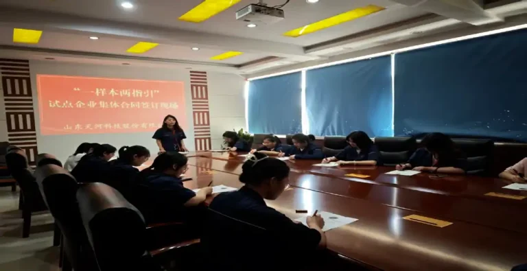 依靠职工办企业 | 优秀文化理念展示：山东天河科技股份有限公司