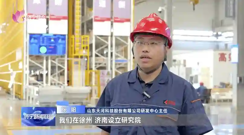 头号引领 势向未来 | 天河科技：数字赋能 打造“智能矿山”硬核科技