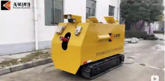 矿用履带式消防救援机器人