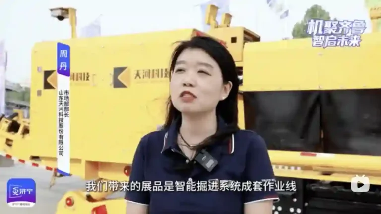 科技筑梦 未来已来 | 记者体验山东省机器人大会的无限精彩