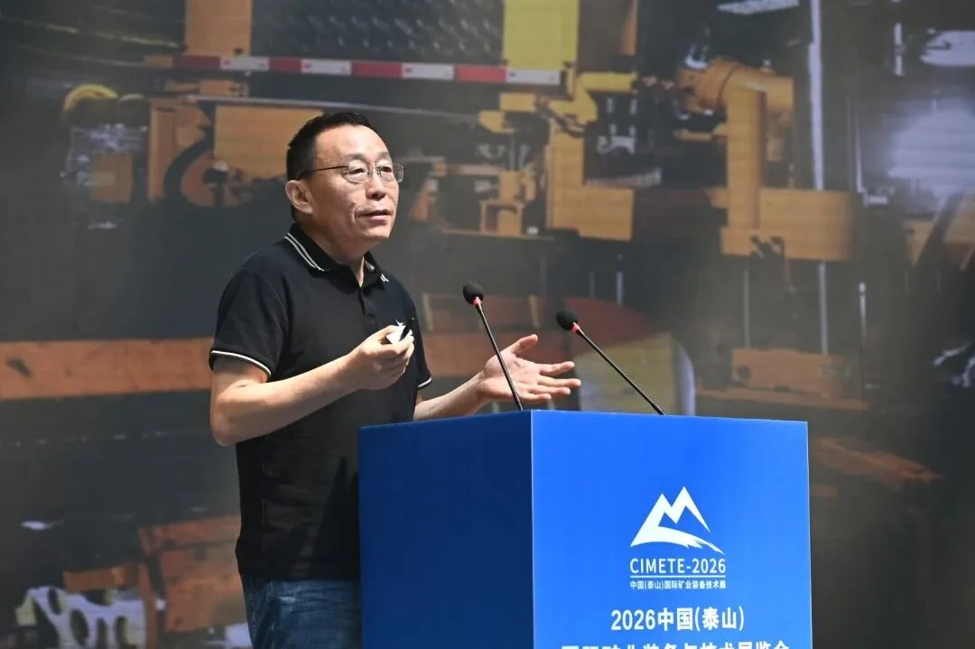 AI 赋能・智掘未来｜天河科技亮相泰安矿业展并圆满收官